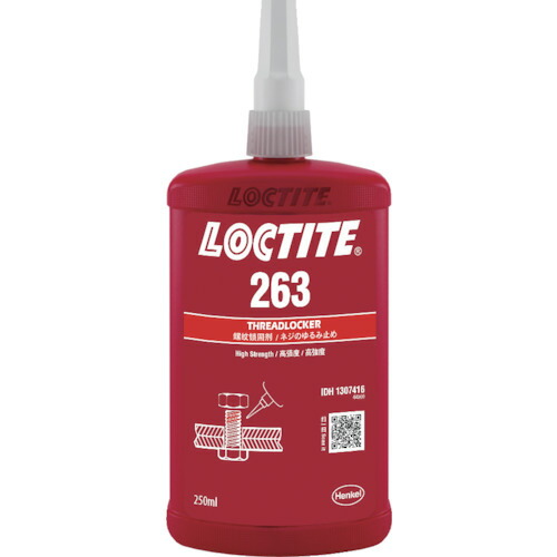ロックタイト ねじゆるみ止め用接着剤 高強度 263 250ml [263-250] 販売単位：1 送料無料
