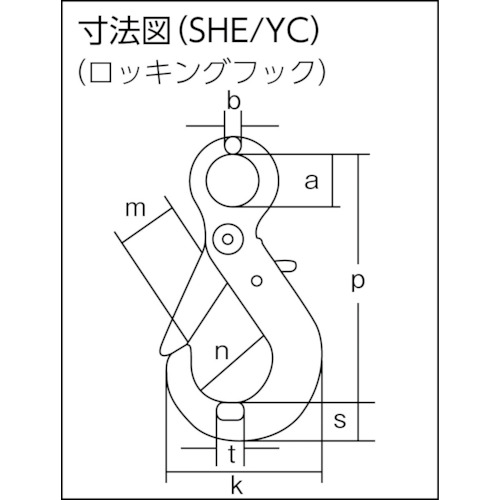 りクランプ □象印 - 通販 - PayPayモール チェーンスリング100(アイ