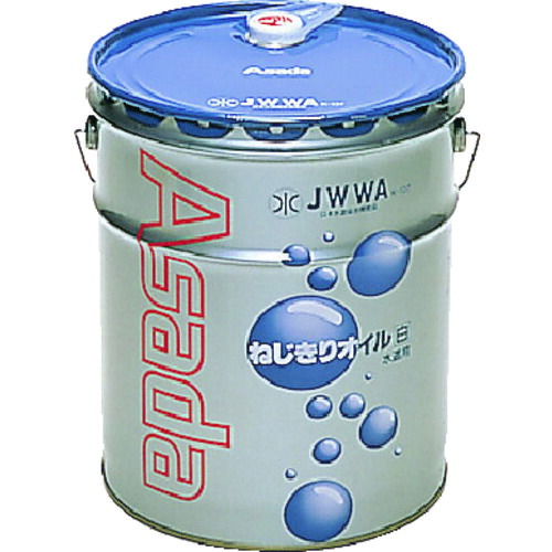 Asada ねじ切りオイル白 16L [85630] 販売単位：1 送料無料