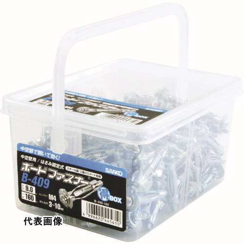 サンコー テクノ まとめ買い ボードファスナーBタイプ スチール製 (160本) [B-409-160] 販売単位：1 送料無料