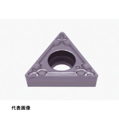ターニングチップ タンガロイ 旋削加工用インサート サーメット NS9530 [TCGT110208-01 NS9530] 10個セット 送料無料