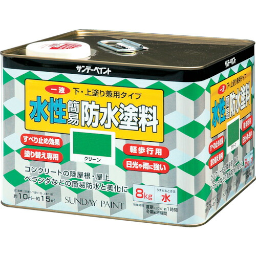 サンデーペイント 一液水性簡易防水塗料 8kg ライトグレー [269914] 販売単位：1 送料無料｜ルーペスタジオ