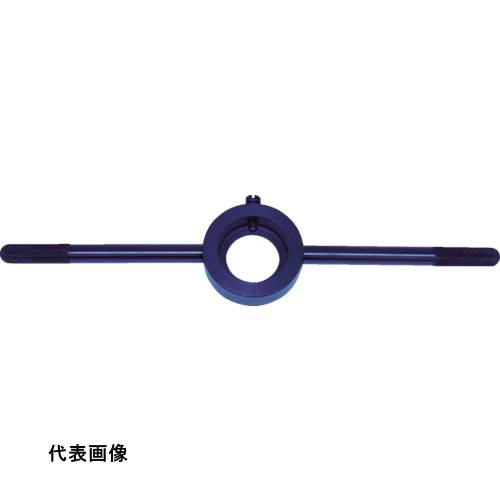 TRUSCO トラスコ中山 鉄製ダイスハンドル 63mm [DH-63T] 販売単位：1 送料無料｜ルーペスタジオ