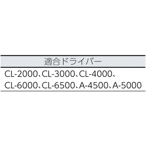 電動運転者遣道電源 ご機嫌オス Cl Ss Aドライバー専用電源 Clt 45 Clt45 売り買い単位 1 貨物輸送無料 Automyjnia Adam Pl