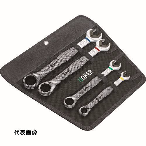 Wera JOKER4本セット(ブリスター仕様) [073290] 販売単位：1 送料無料