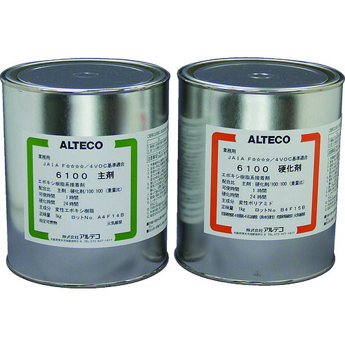 アルテコ 工業用 2液エポキシ接着剤 6100 2kgセット (汎用) [6100-2KG] 販売単位：1 送料無料