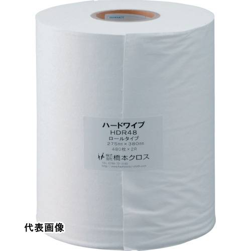 橋本 ウエス ハードワイプ ロール 275×380mm (2巻入) [HDR48] 販売単位：1 送料無料