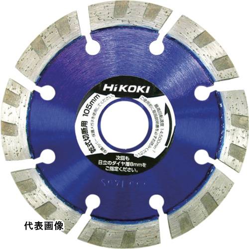 皆既月食を見よう