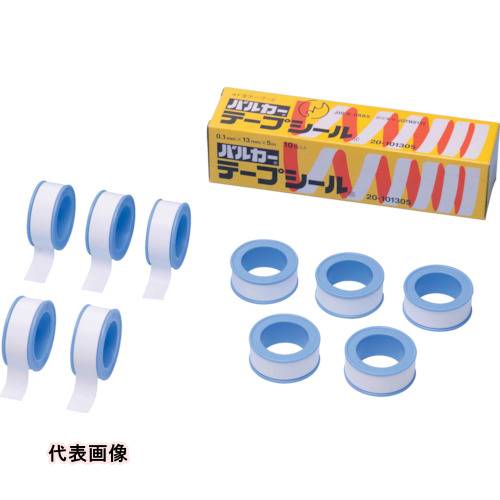 VALQUA テープシール 0.1mm×13mm×10m (10巻入) [20-101310] 販売単位：1 送料無料