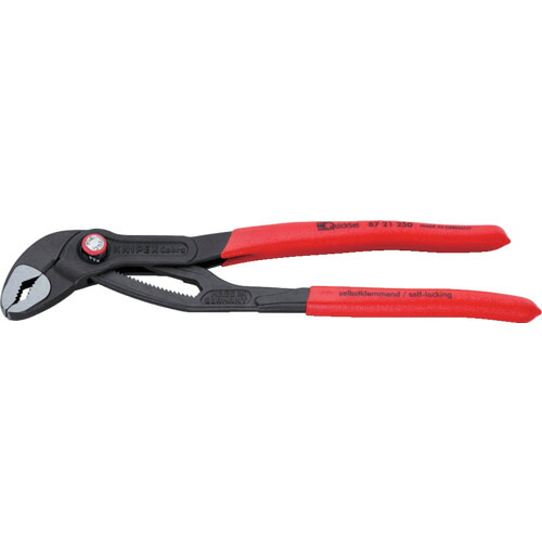 KNIPEX ウォーターポンププライヤー コブラクイックセット プラスチックハンドル 250mm [8721-250] 8721250 販売単位：1 送料無料