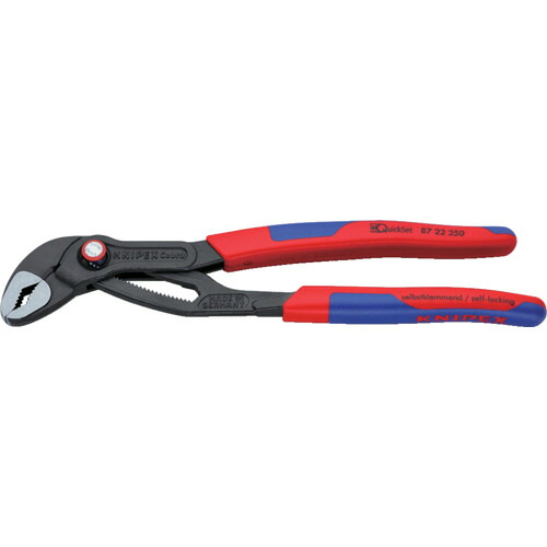KNIPEX ウォーターポンププライヤー コブラクイックセット コンフォートハンドル 250mm [8722250] 8722250 販売単位：1 送料無料