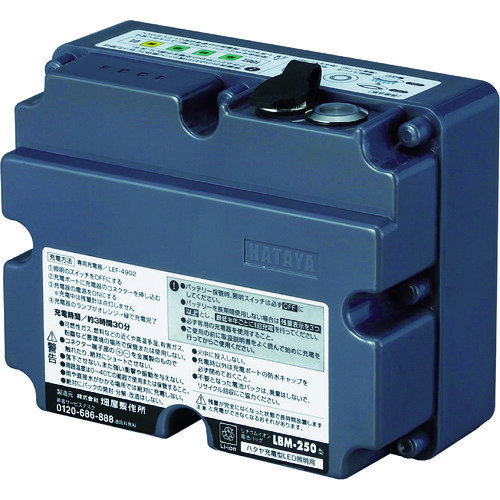 人気特価激安 楽天市場 ハタヤ Ledジューデンボールライト専用予備バッテリー Lbm 250 Lbm250 販売単位 1 送料無料 ルーペスタジオ 独創的 Www Lexusoman Com