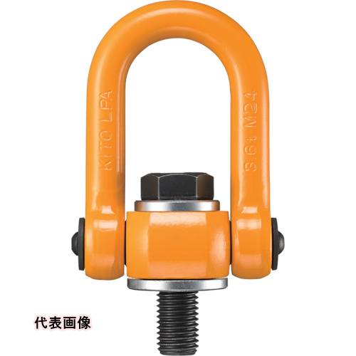 工具 ボルト ネジ 吊り下げ 吊るす ねじ 荷役 KITO リフティングポイント標準ボルト形LPB M24 使用荷重2.8t LPB1028A00011 [LPB02824] LPB02824 販売単位：1 送料無料｜ルーペスタジオ