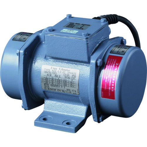 ユーラス ユーラスバイブレータ KEE-1-2C 200V [KEE-1-2C 200V] 販売単位：1 送料無料
