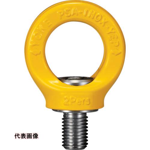 YOKE 落下防止用PSAステンレスアイポイント M12x1.75 1人用 [8-285-007] 8285007 販売単位：1 送料無料