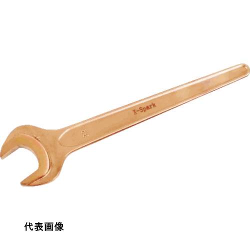 スパナ HAMACO 防爆工具 片口スパナ 二面幅寸法35mm 全長310mm [CBKS-35] 販売単位：1 送料無料