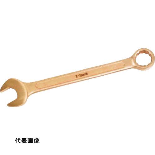 スパナ HAMACO 防爆工具 コンビネーションスパナ 二面幅寸法(mm):24 [CBMS-24] 販売単位：1 送料無料