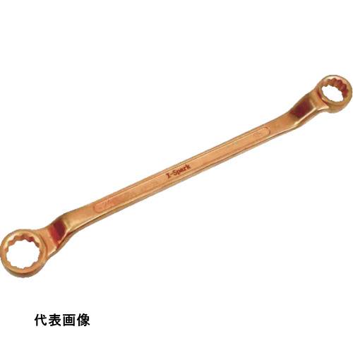 めがねレンチ HAMACO 防爆工具 両口メガネレンチ(60度) 二面幅寸法(mm):26&times;32 [CBMM-2632] 販売単位：1 送料無料｜ルーペスタジオ 24,040円