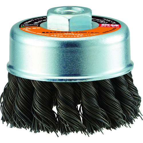 TRUSCO トラスコ中山 電動工具用ツイストカップブラシ Φ75 鋼線0.5 [TCBC-75] 販売単位：1 送料無料
