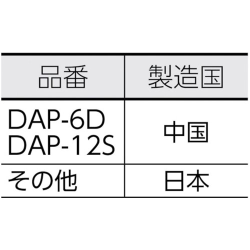 ドライ式 ULVAC 単相100V ダイアフラム型ドライ真空ポンプ [DA-41DK