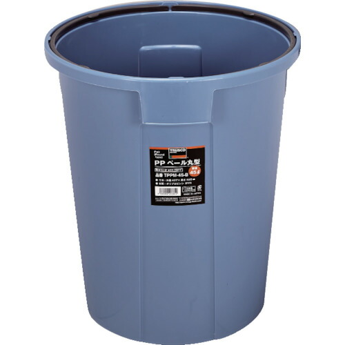 TRUSCO トラスコ中山 PPペール丸型45L [TPPM-45-B] 販売単位：1 送料無料