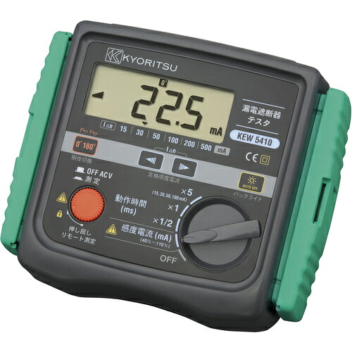 KYORITSU 5410 漏電遮断器テスタ [KEW5410] 販売単位：1 送料無料｜ルーペスタジオ