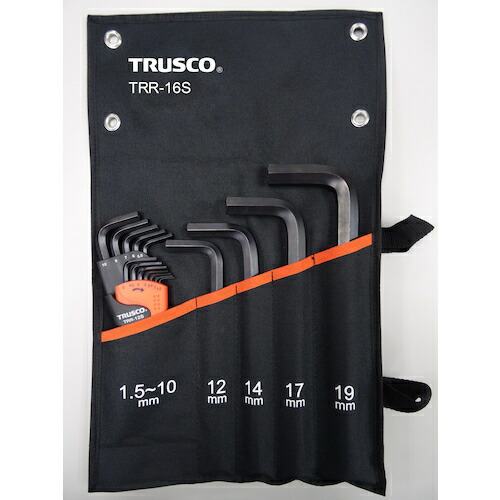 TRUSCO トラスコ中山 六角棒レンチセット(標準タイプ)16本入 [TRR-16S] 販売単位：1 送料無料｜ルーペスタジオ