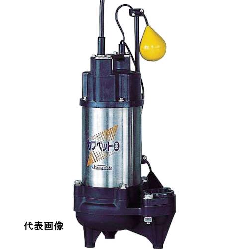 川本 排水用樹脂製水中ポンプ(汚物用) 1.5kw 全揚程16.8m(ポンプ本体のみ) [WUO-506/656-1.5LG] WUO5066561.5LG 販売単位：1 送料無料｜ルーペスタジオ