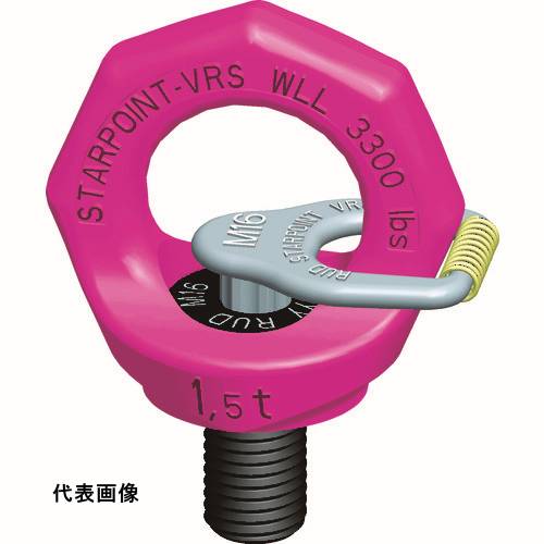 工具 ボルト ネジ 吊り下げ 吊るす ねじ 荷役 RUD スターポイントVRS-F-M48 [VRS-F-M48] VRSFM48 販売単位：1 送料無料｜ルーペスタジオ