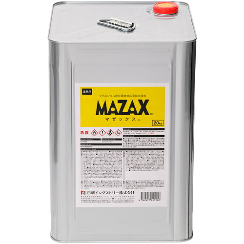 NIS マザックス 20Kg [MZ004] 販売単位：1 送料無料