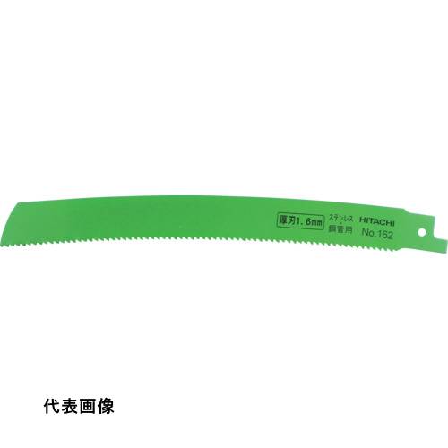 工具 切断工具 替刃 ナイフ おすすめ HiKOKI CR17Y用セーバソーブレード NO.164 350L 8山 5枚入り [0032-4685] 00324685 販売単位：1 送料無料｜ルーペスタジオ