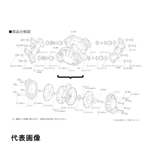 TAIYO ダイヤフラムポンプTD-20AT用メンテナンスパーツ サービスキット