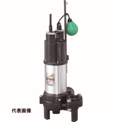 川本 排水用樹脂製水中ポンプ(汚物用) [WUO4-505-0.4SL] WUO45050.4SL 販売単位：1 送料無料
