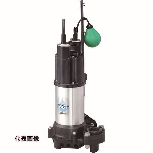 川本 排水用樹脂製水中ポンプ(汚水用) [WUP4-506-0.4SL] WUP45060.4SL 販売単位：1 送料無料｜ルーペスタジオ