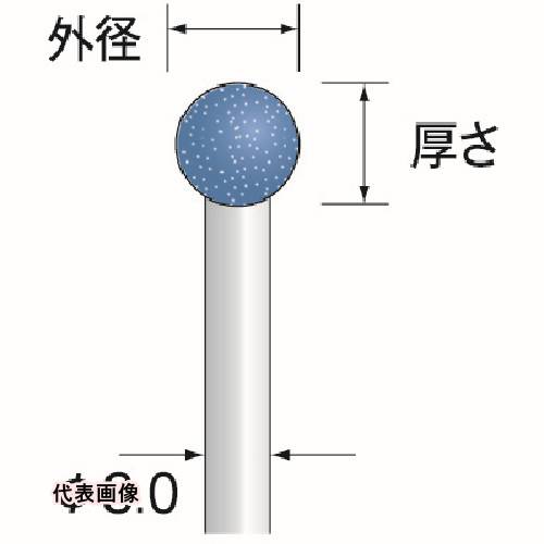 Minimo 軸付砥石 SPH砥石 軸径3mm 粒度#80 外径Φ6 [CA3452] CA3452 販売単位：1 送料無料