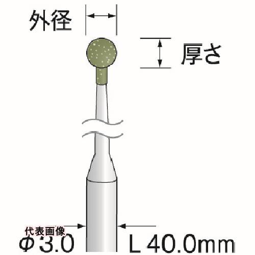 Minimo 研削用ゴム砥石 WA ミディアム #120 φ2 [DB2152] DB2152 販売単位：1 送料無料