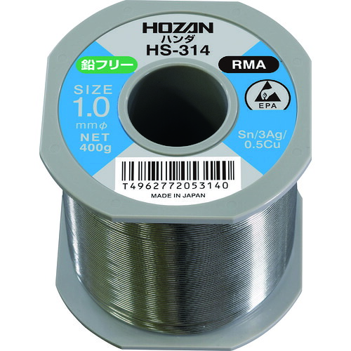 HOZAN 鉛フリーハンダ 400g [HS-314] 販売単位：1 送料無料