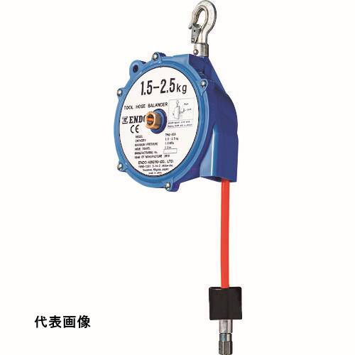 ENDO ツールホースバランサー THB-65A 5.0-6.5Kg 1.3m [THB-65A] THB65A 販売単位：1 送料無料
