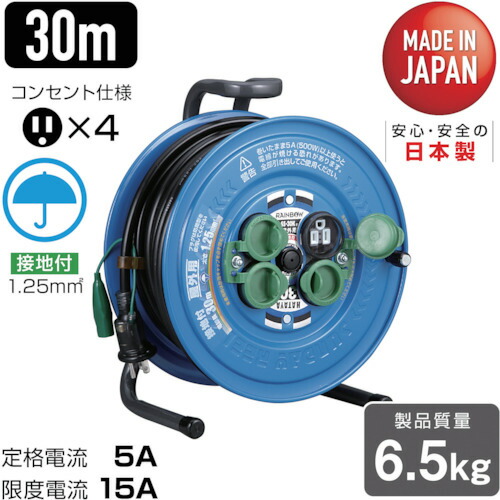 ハタヤ サンデーレインボーリール [SS-30K] 販売単位：1 送料無料
