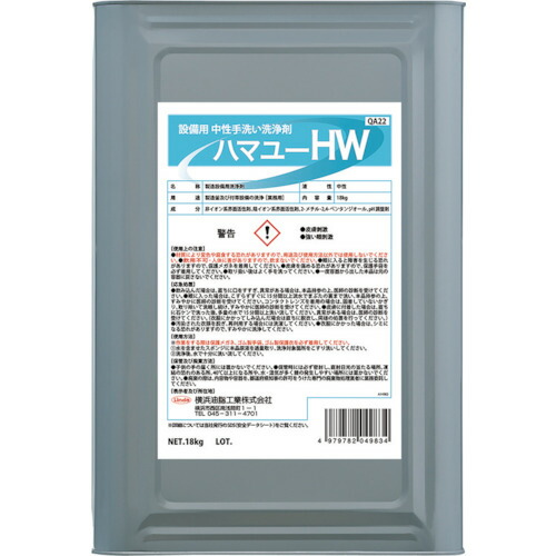 皆既月食を見よう