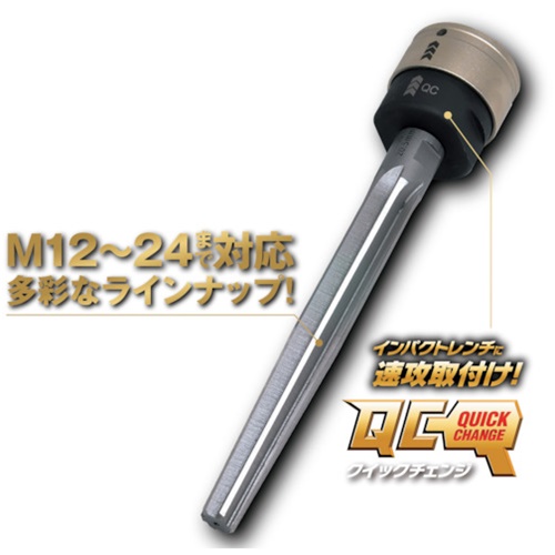 オンラインストア販売店 JIRO インパクト ブリッジリーマ 23.5mm www