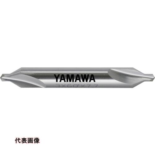 ヤマワ 弱ねじれ溝A形60° 超硬センタ穴ドリル C-CD-S 4X60°X10 [C-CD-S-4] 販売単位：1 送料無料