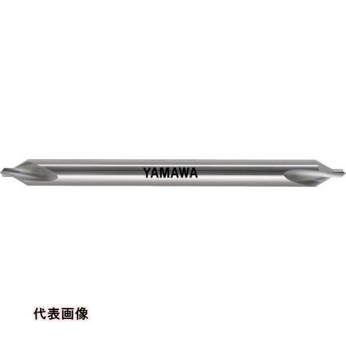 ヤマワ ロングシャンク弱ねじれ溝A形60° センタ穴ドリル CD-SL L100 1.5X60°X5 [CD-SL-100-1.5] 販売単位：1 送料無料