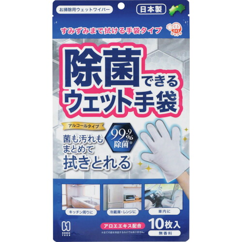 楽天市場】TRUSCO トラスコ中山 ウエスケース マグネット2枚、吸盤3個