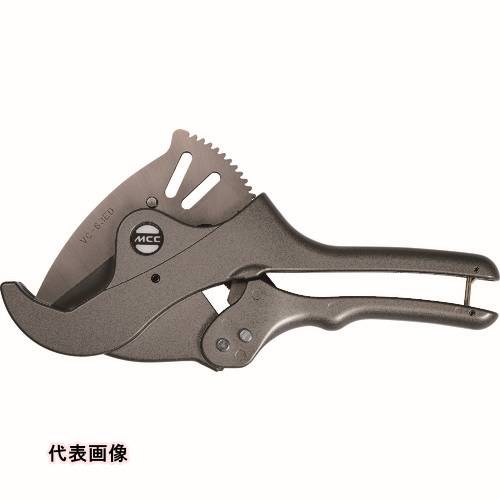 MCC エンビカッタVCー63ED(特殊コーティング) [VC-0363A] VC0363A 販売単位：1 送料無料｜ルーペスタジオ