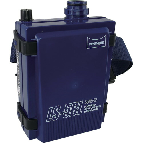 YAMAMOTO 電動ファン付呼吸用保護具パーツ ブロアーユニット LS-5BL用 [BLA-550K] 販売単位：1 送料無料