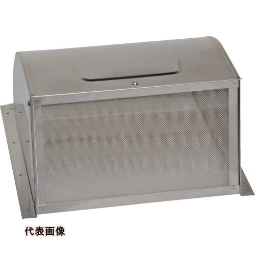 K.G.Y 防虫フード SF-MZ250 SUS430 [SF-MZ250] SFMZ250 販売単位：1 送料無料 6,235円