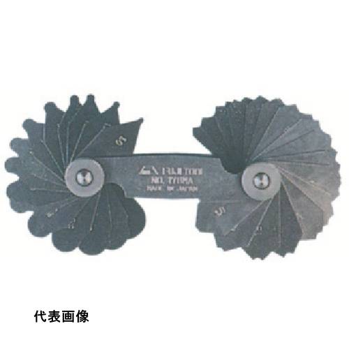 フジ ラジアスゲ-ジ円型 測定サイズ0.1~1.0 枚数20 [178MAA] 販売単位：1 送料無料