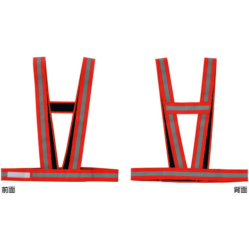 緑十字 安全反射ベスト(防炎タイプ) 蛍光オレンジ地/高輝度白反射 フリーサイズ 防炎タスキ型ベスト-KYR [238192] 238192 販売単位：1 送料無料