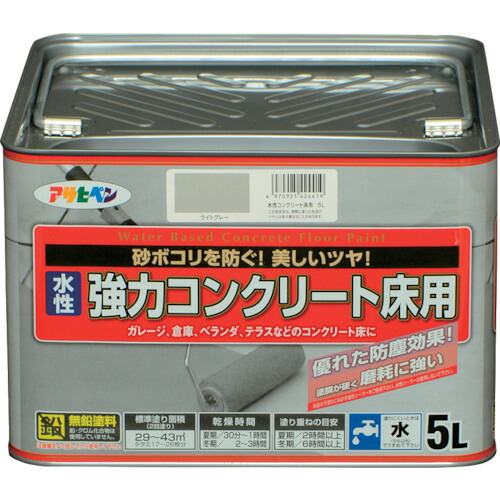 アサヒペン 水性強力コンクリート床用 5L ライトグレー [424419] 販売単位：1 送料無料｜ルーペスタジオ